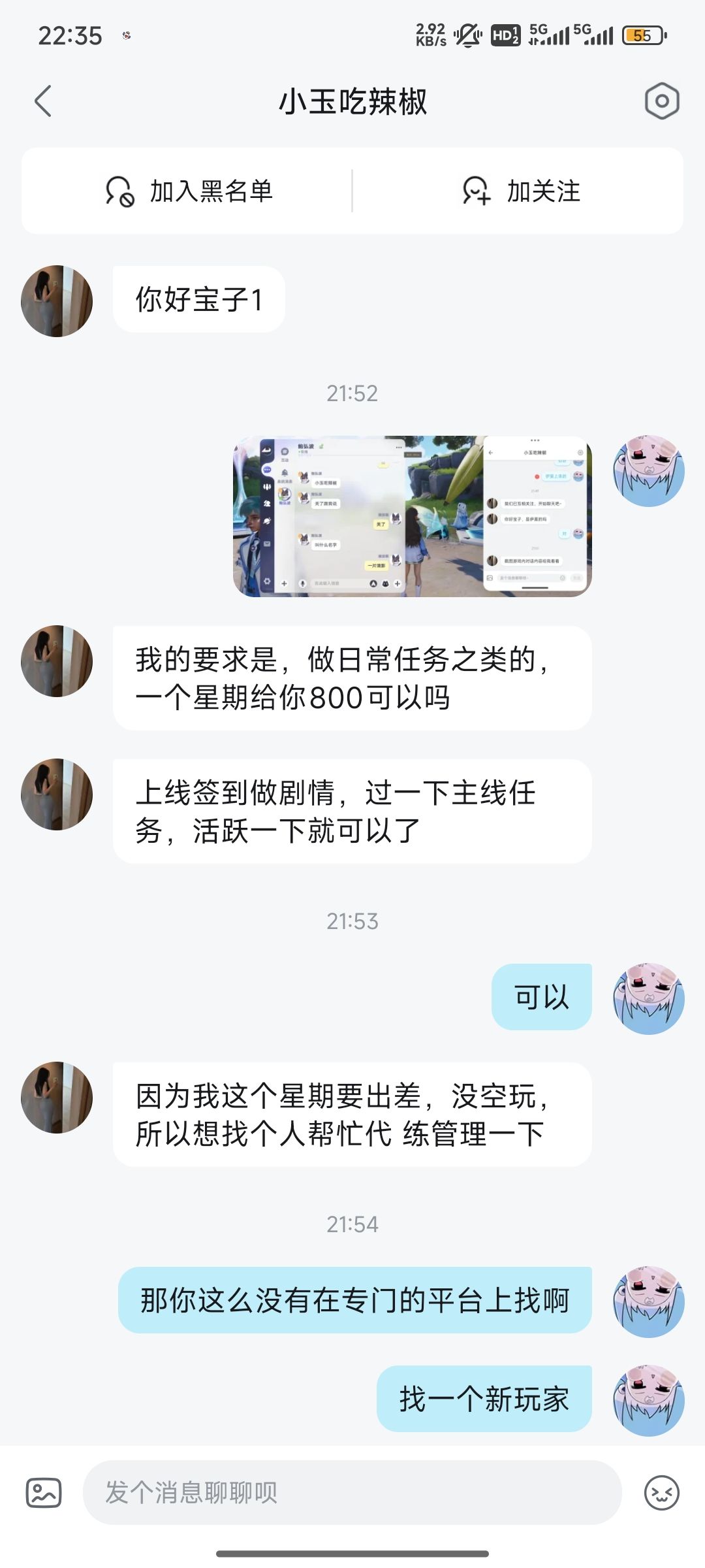 今天遇到件特侮辱智商的事,给大家品鉴一下 1