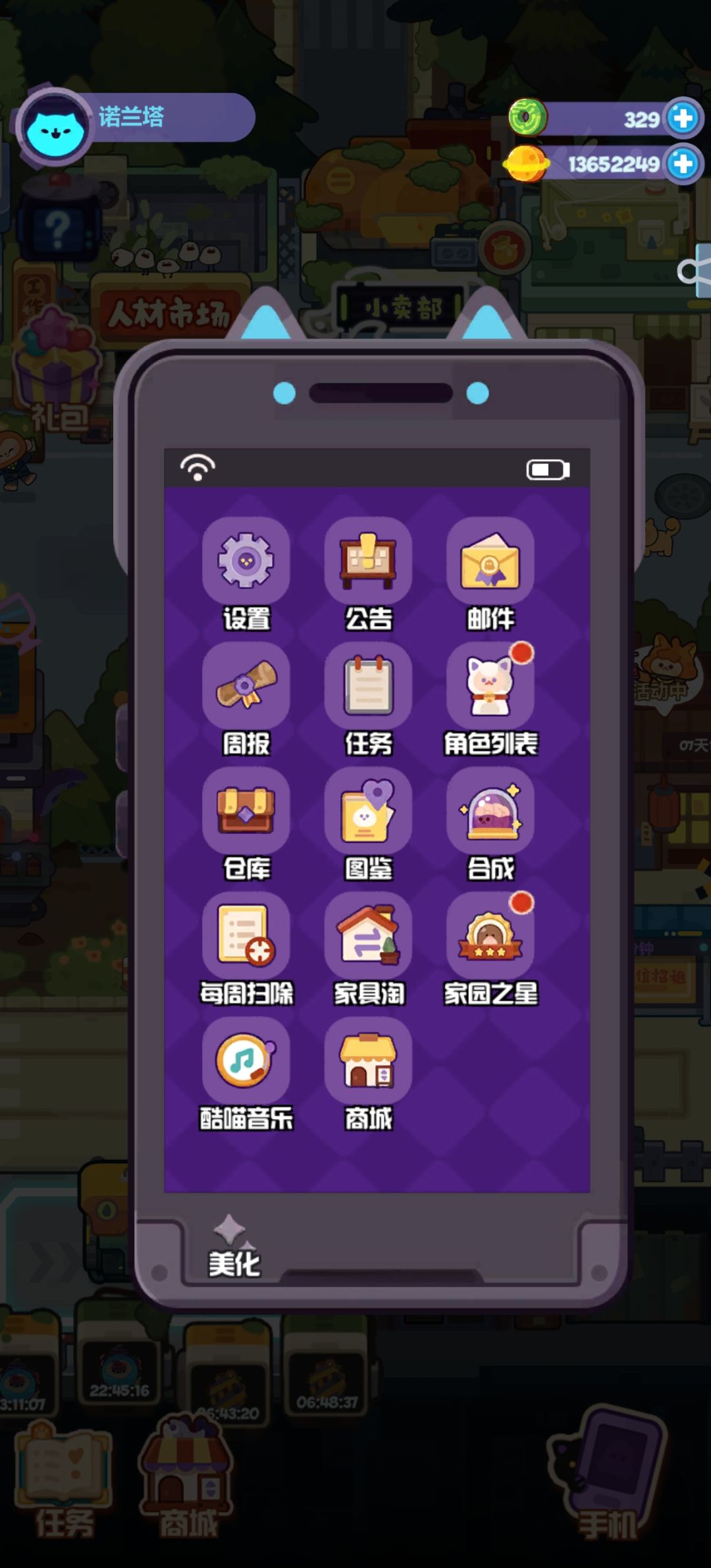 成就系统有问题啊。 2