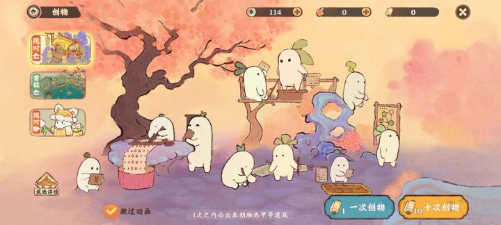 真好玩截图