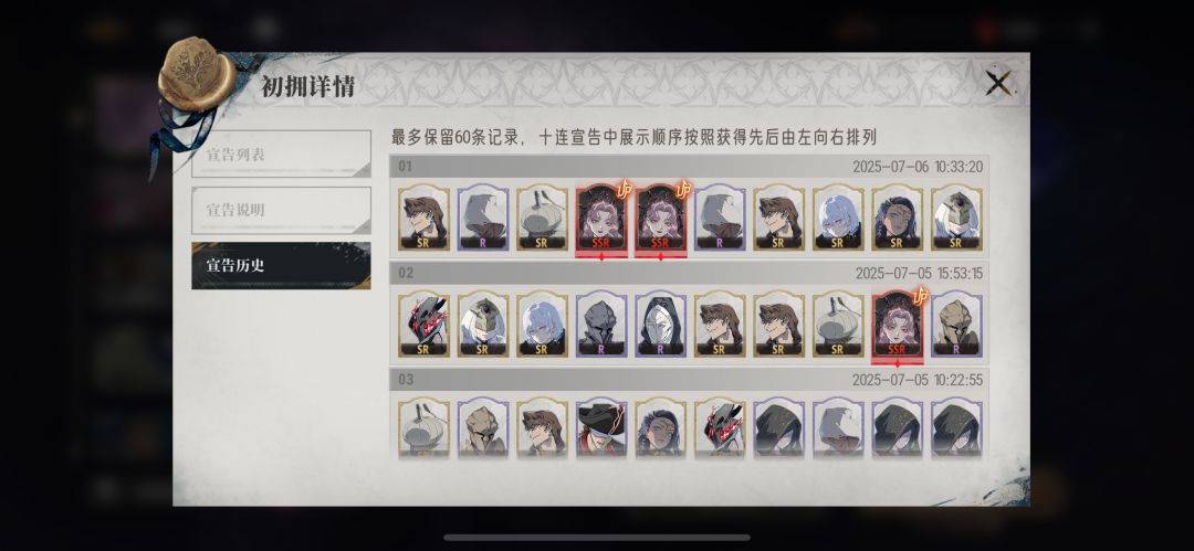这游戏别的不行,爆率还是不错 1