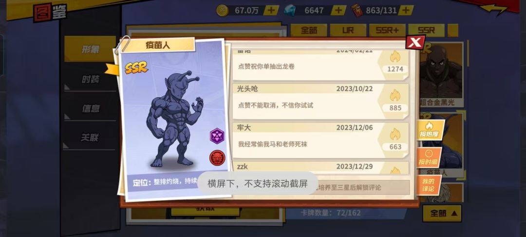 太弱了,因为,真的要落幕了疫苗人。 2