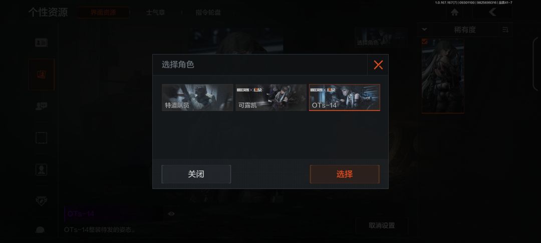 大🔥都抽了新军需没 2