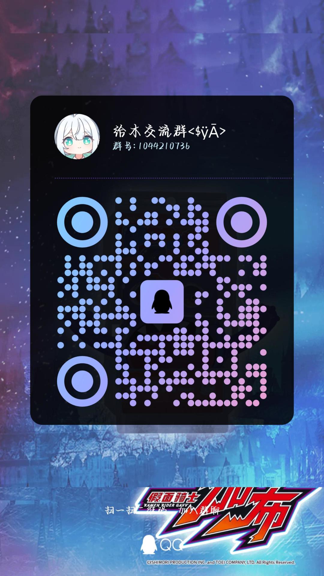游戏交流群,欢迎来玩 2