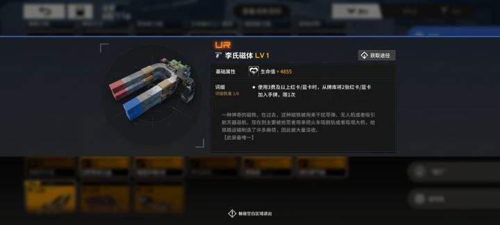 柯娜专武来了截图