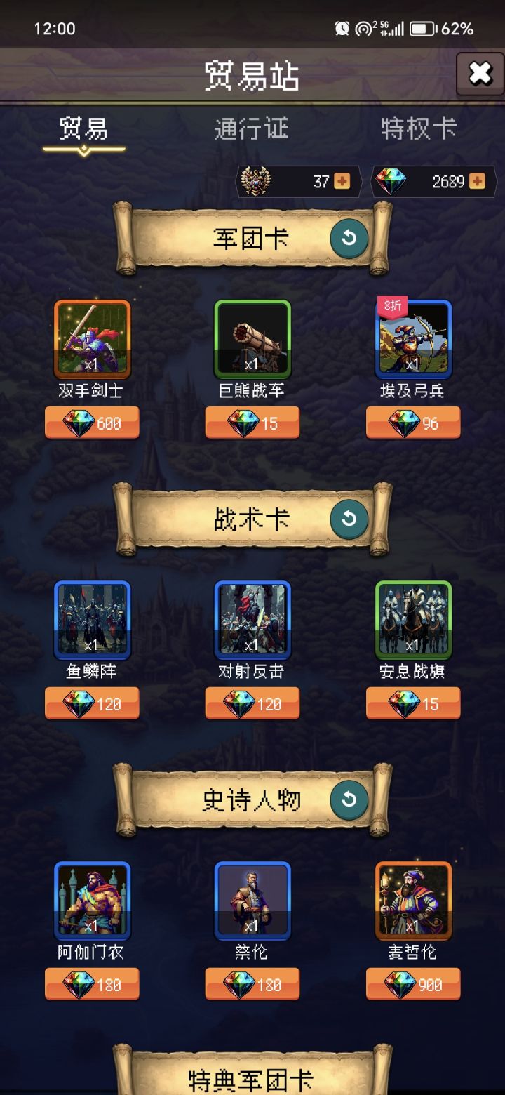签到 第二天截图