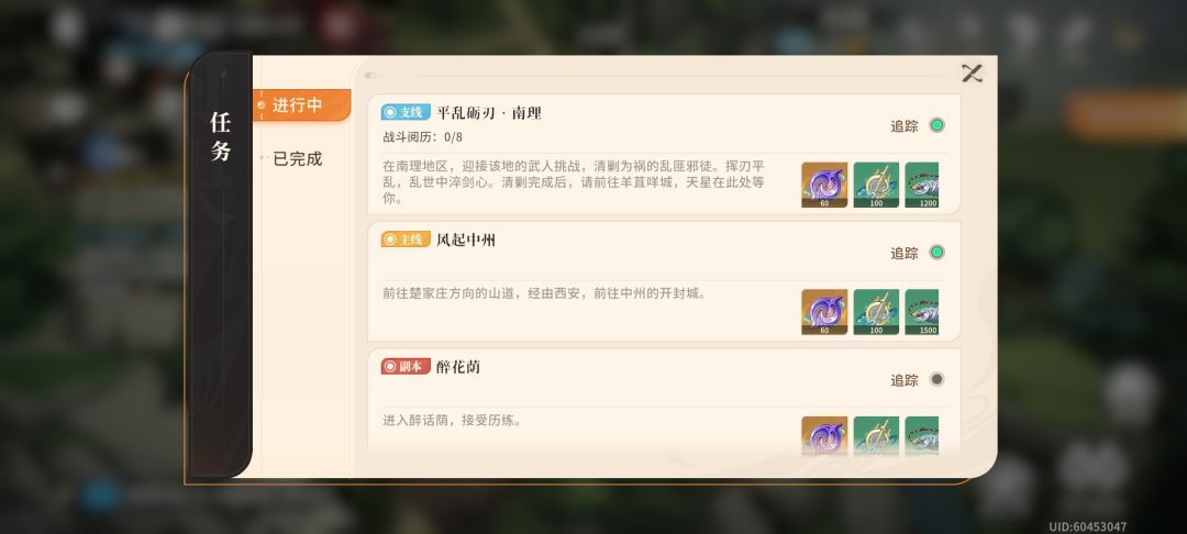 求助,南理的野怪呢? 1