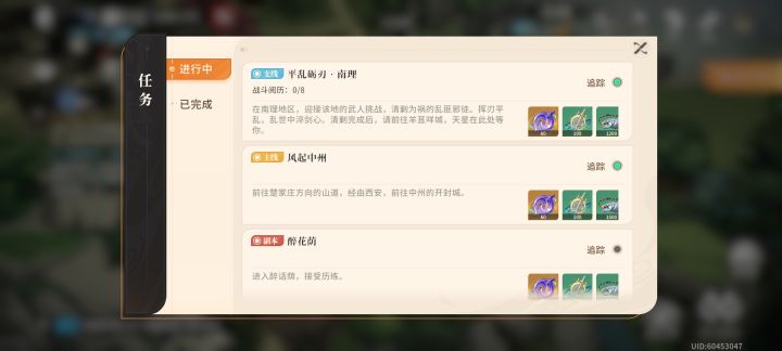 求助,南理的野怪呢?截图