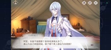 叶瑄对女主到底是什么感情呢