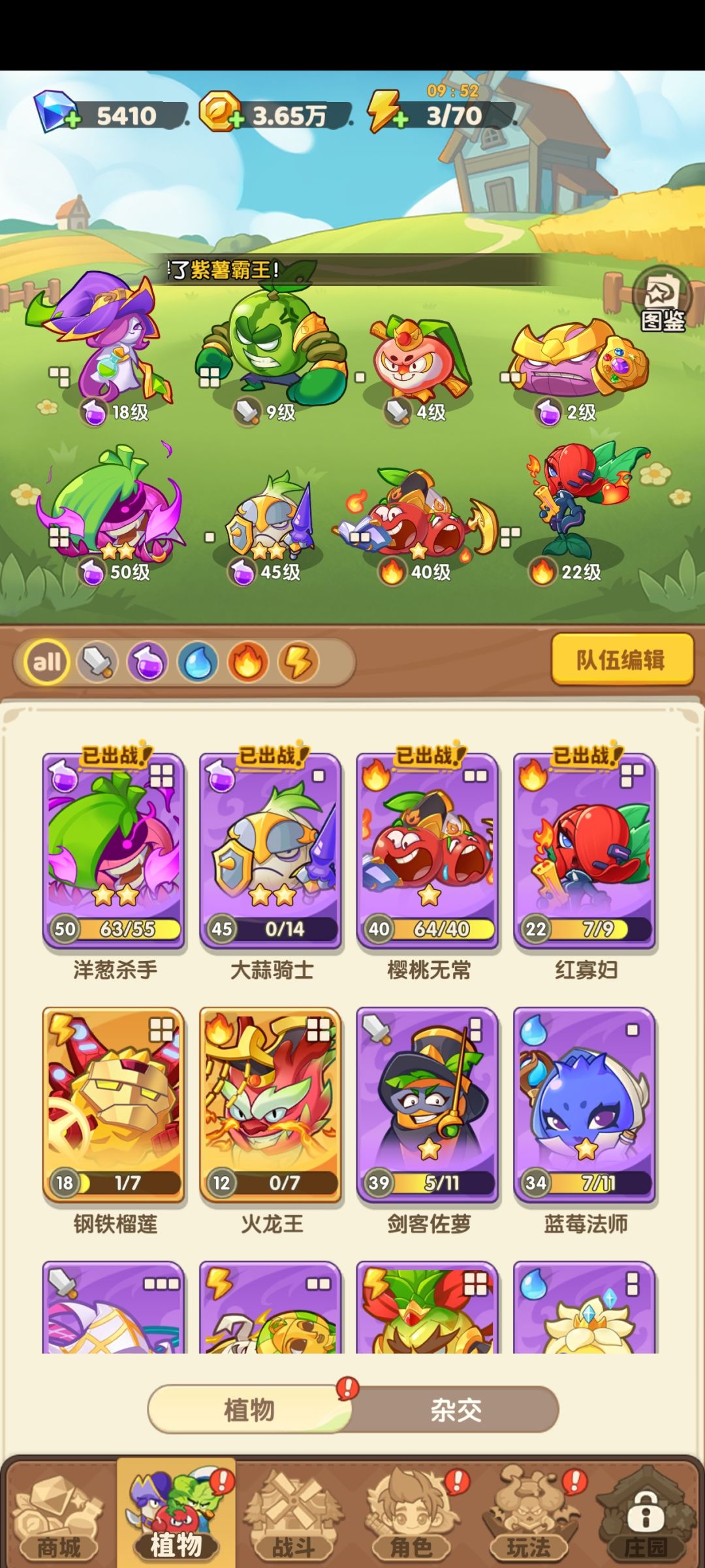 tap 77服 
uid：1156976002830639094
保卫向日葵新手攻略 
1.初期资源管理 
钻石：前5天不要用钻石，等第六天甘蔗花6000钻石，获得消费礼包，有送杂交基因，留给甘蔗用 
叶子：抽紫色卡牌，遇到洋葱大蒜追加3倍，其余1倍即可。 
2.植物选择搭配 
初期阵容： 
前十关：无脑洋葱、大蒜、紫薯，上来先放洋葱，不要着急合成高等级，一级二级先找洋葱的伤害技能。 
十关后：可截图