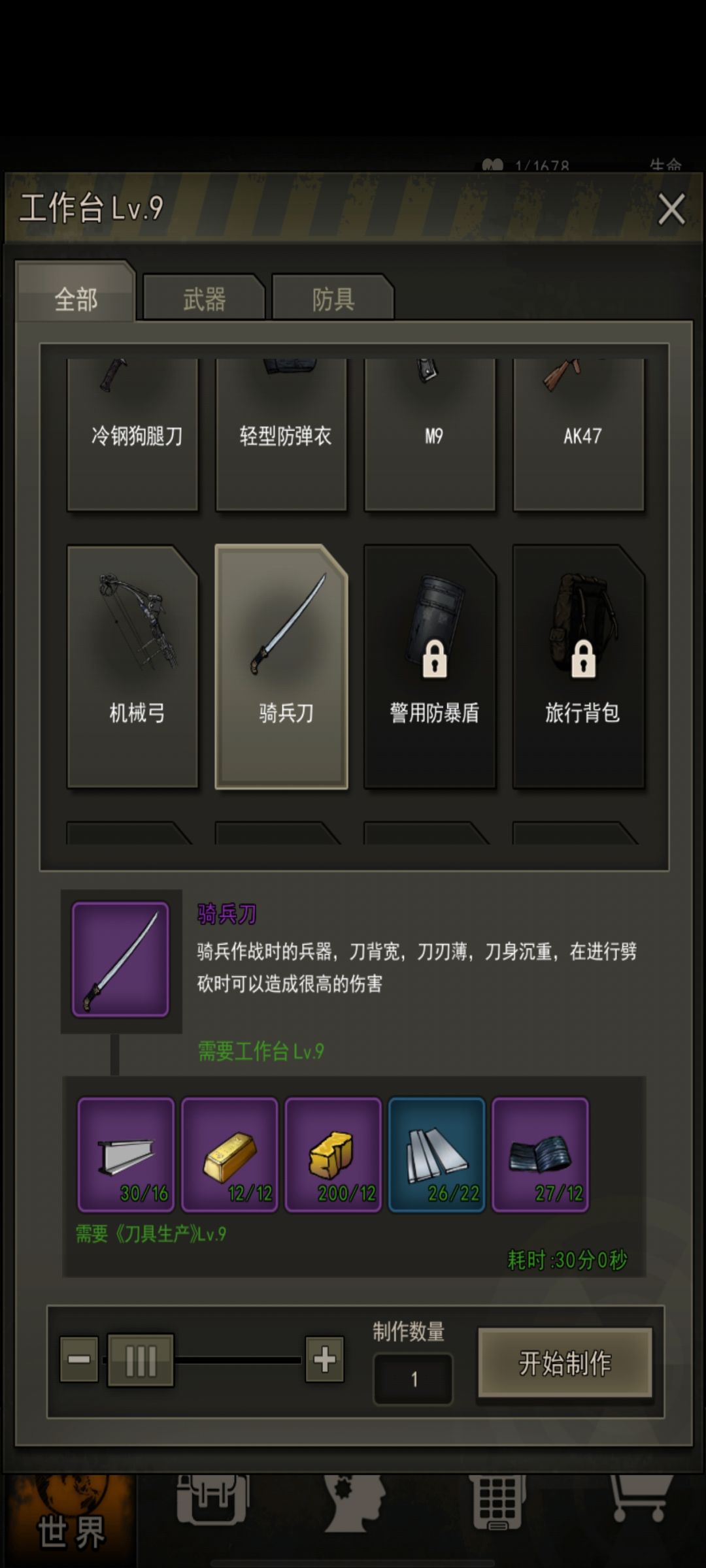 小登开服～第五十三天 卡猎杀沉淀 4