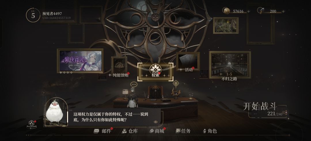 这uid认真的? 1