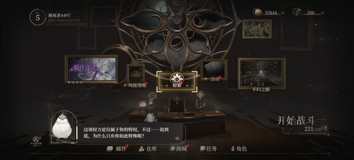 这uid认真的?截图