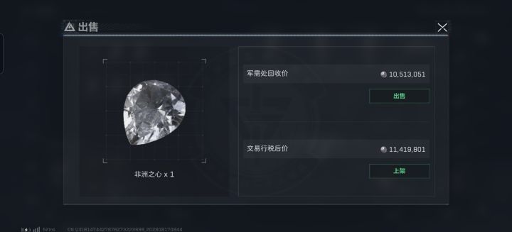 111111截图