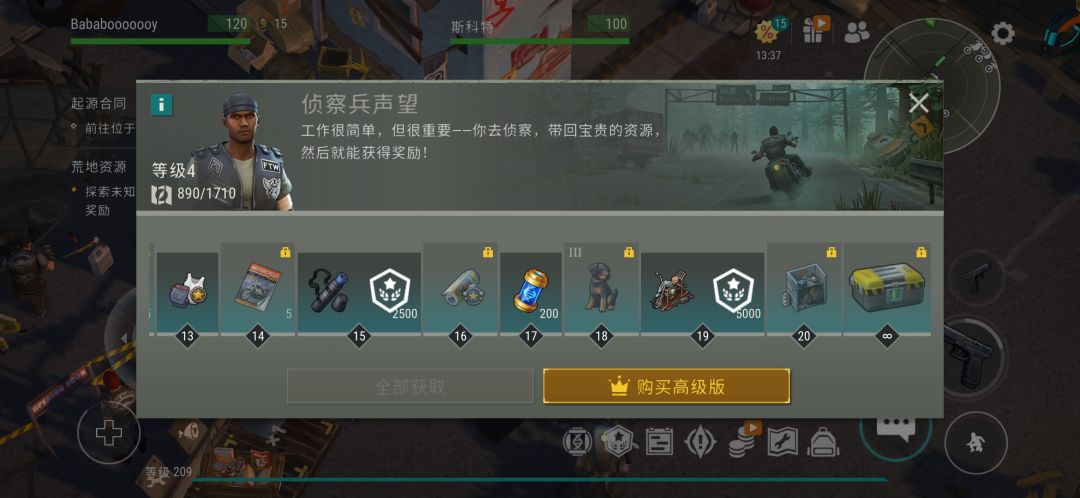 关于新版本新活动的一些个人总结吧。 3