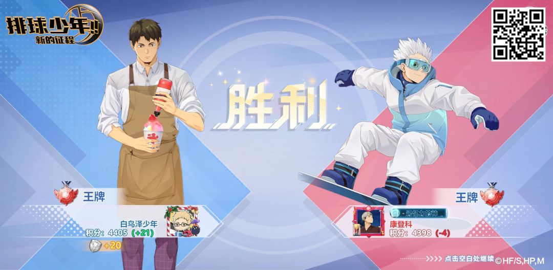 游戏分享 1