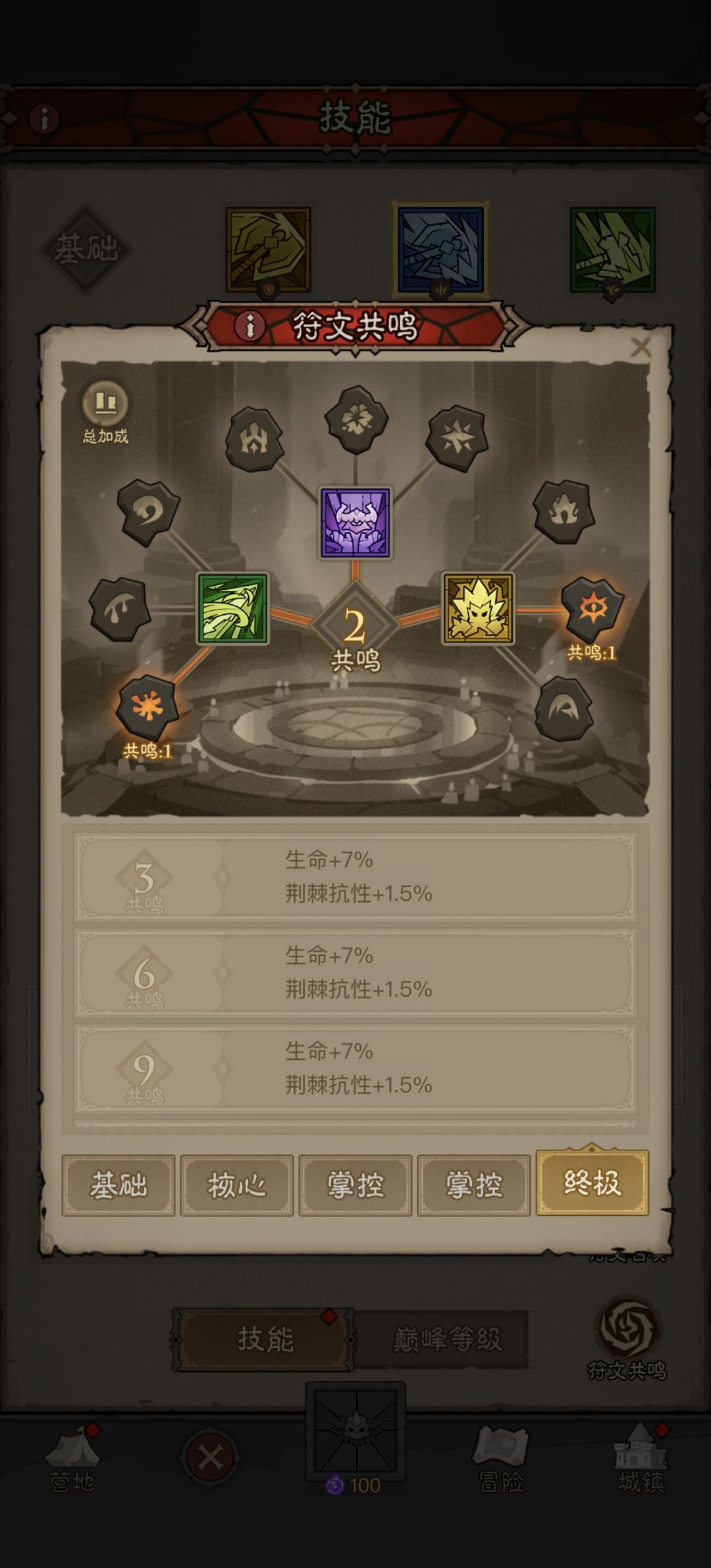 记录第十七天,战力22.6亿,卡37—10 7