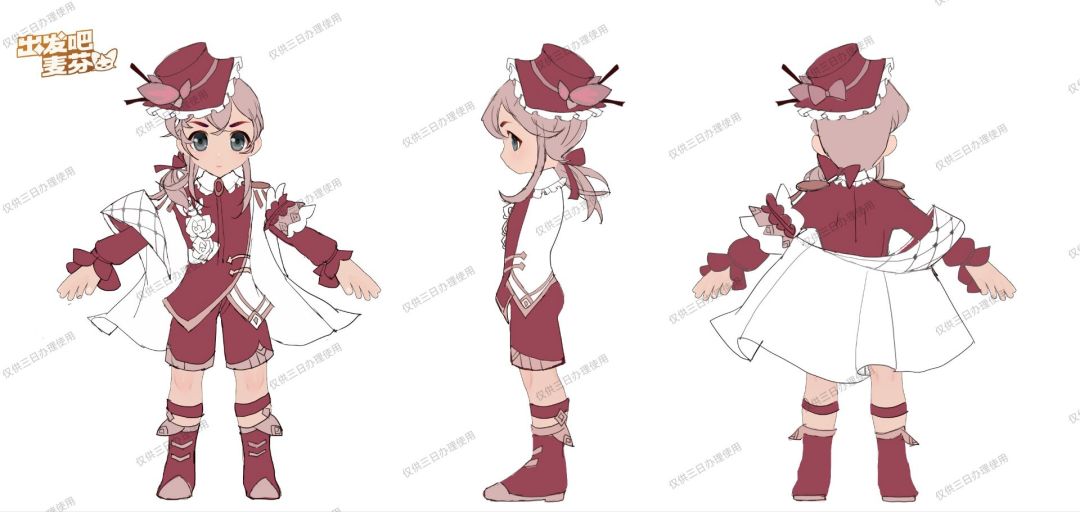 【麦芬时装设计大赛】莓莓心意 3