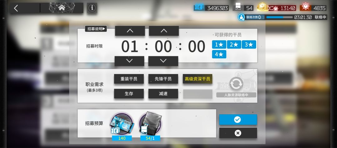 你好,结芬 1