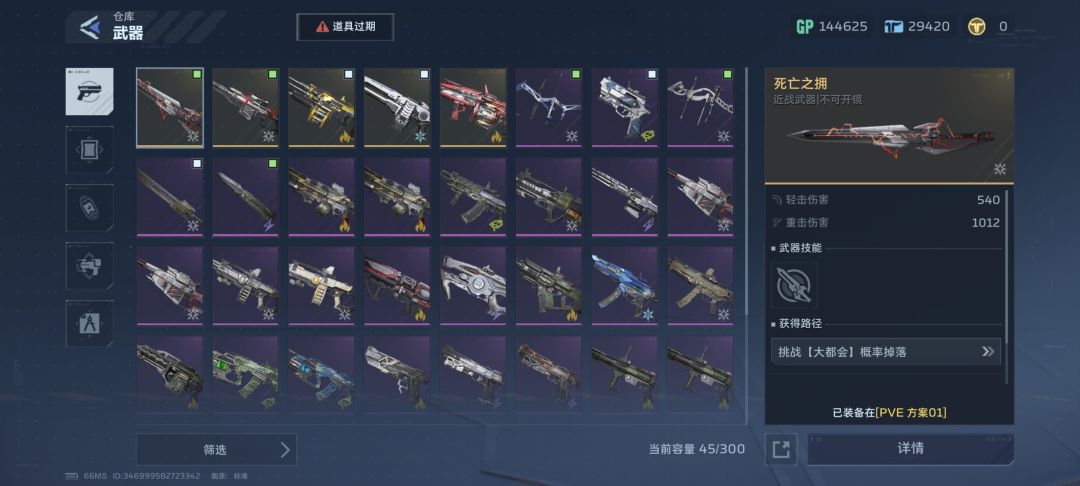 终于出刀了 1