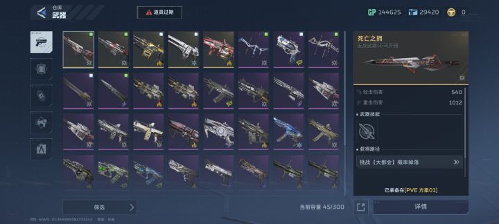 终于出刀了截图