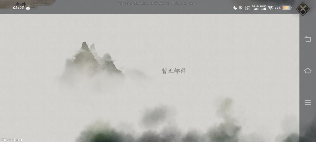 这个采集指引到了地方啥也没有 2