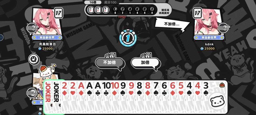 我真的服了,好不容易来这把 1