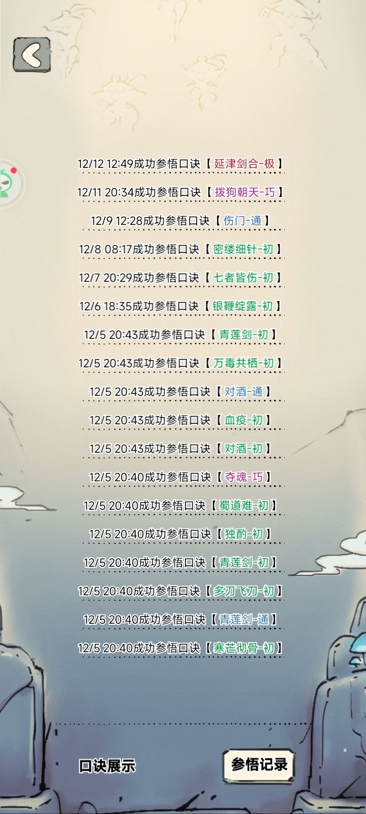 嗷截图