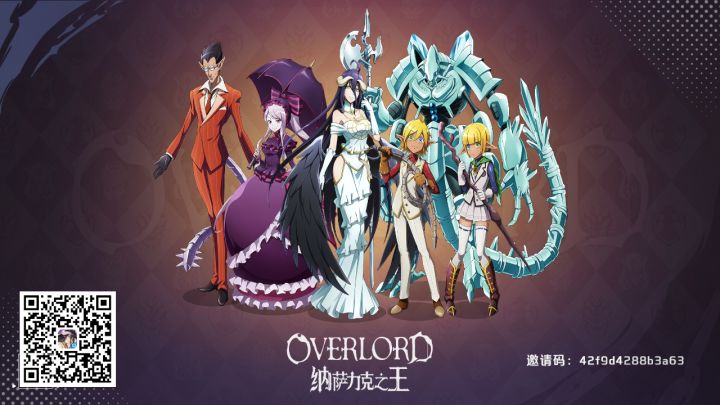 纳萨力克之王截图