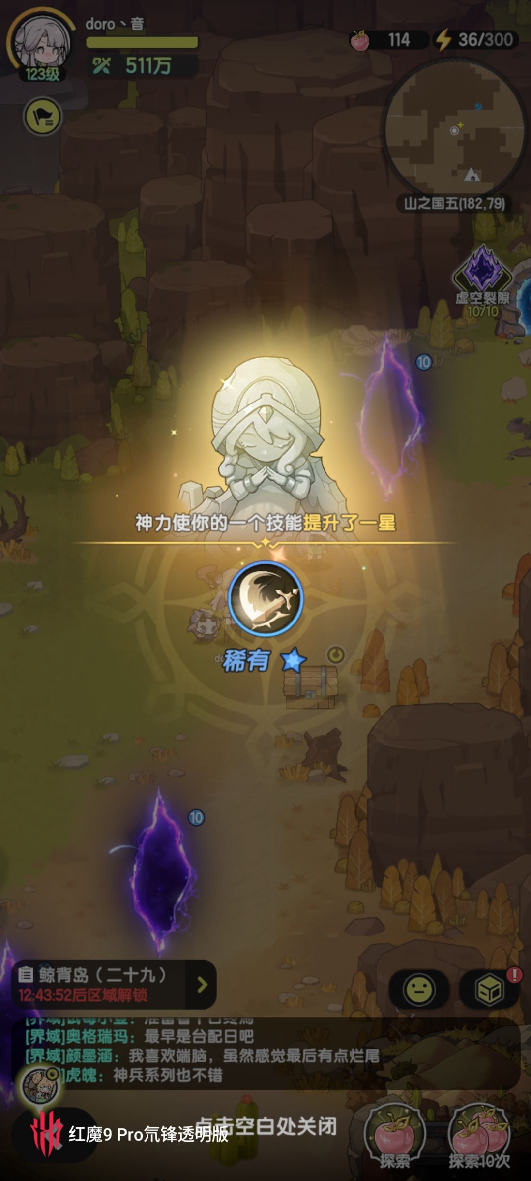!????卸载!!!!!! 2
