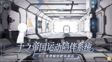 【好消息！好消息！千之地瓜训练场开业了】