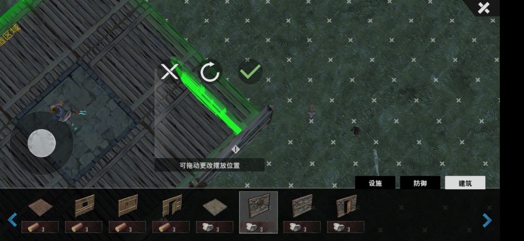 动态图片 2