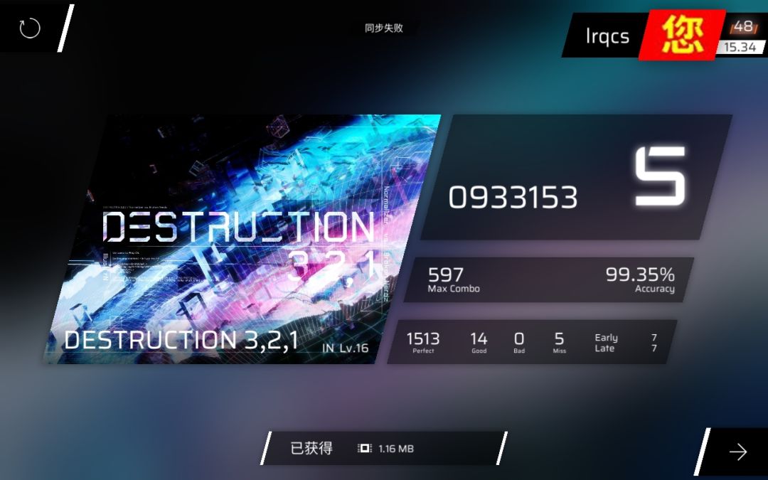 吓哭了 6