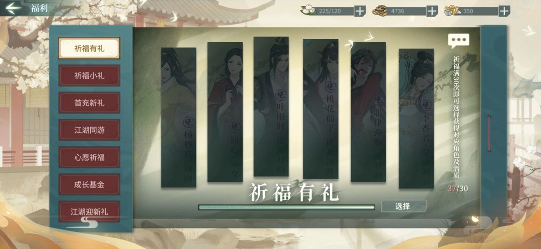 绝品质选谁呀 1