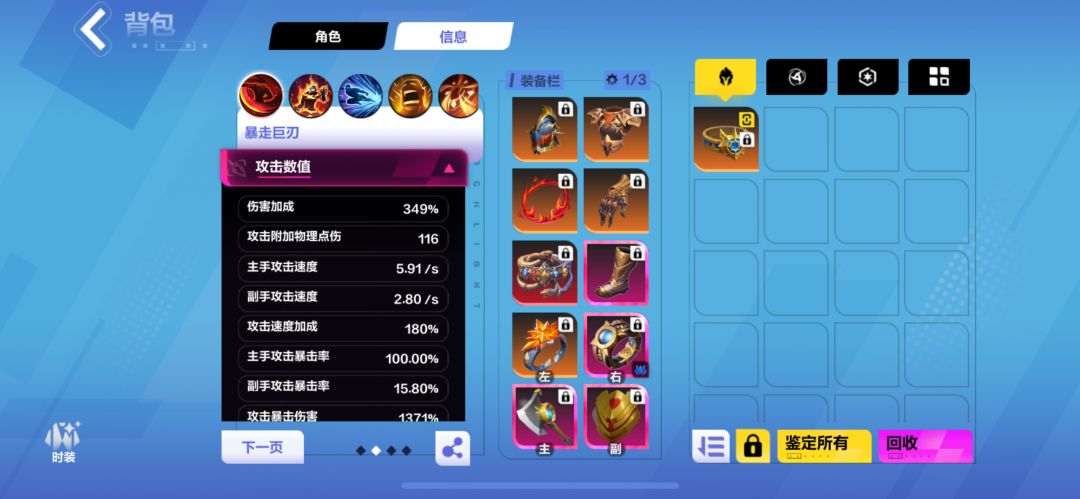耗血狂2,有大佬进来看看为啥没有爆桩吗 1