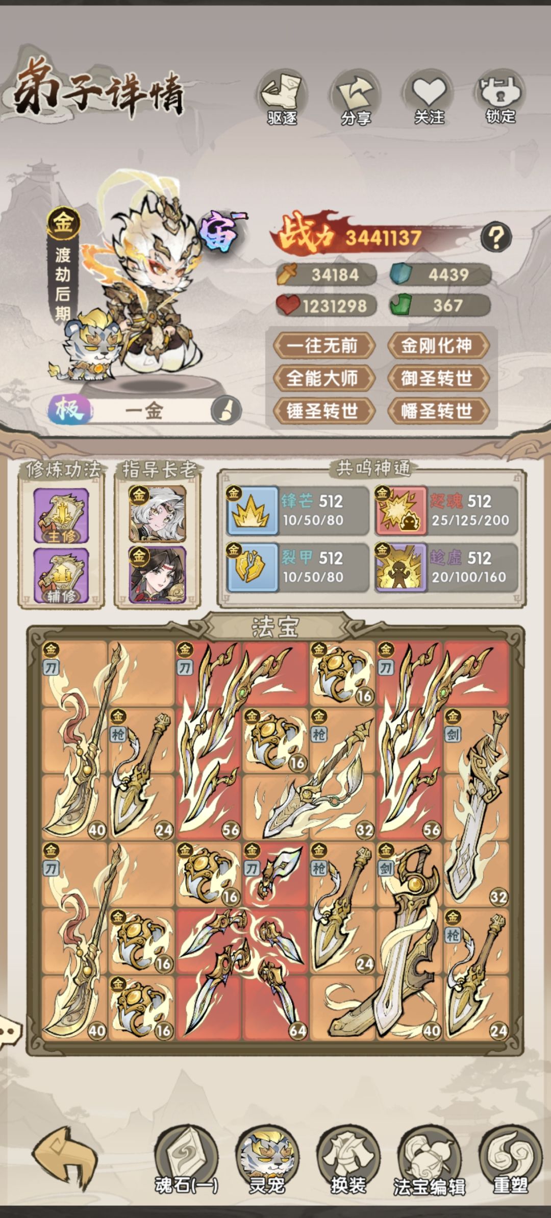 只能一个限定怎么选? 2