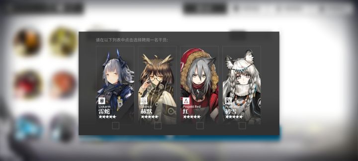 萌新怎么选呀截图