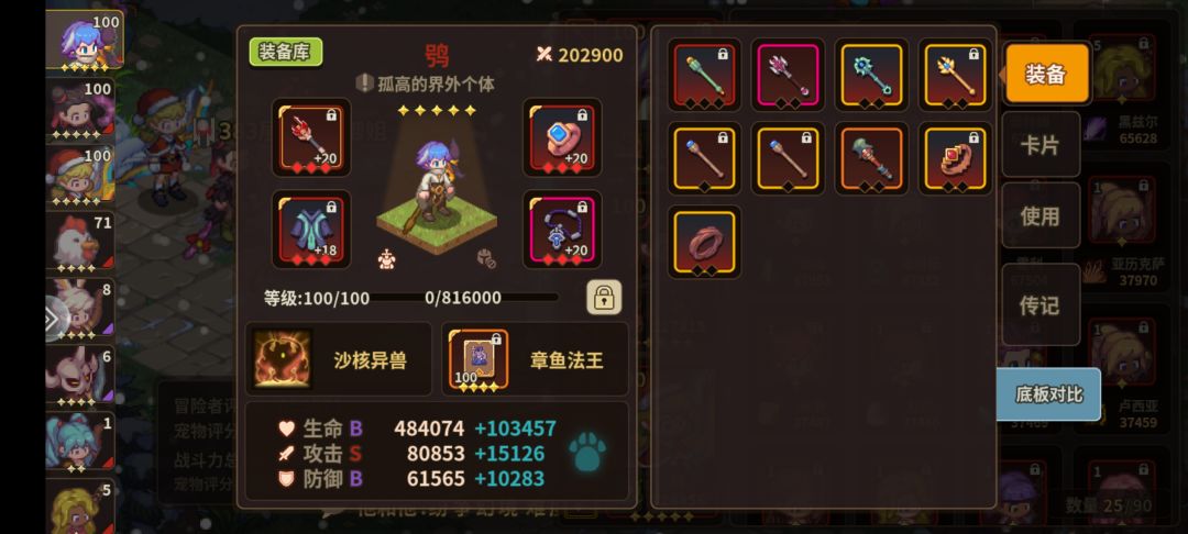 m6boss咋打啊. 2
