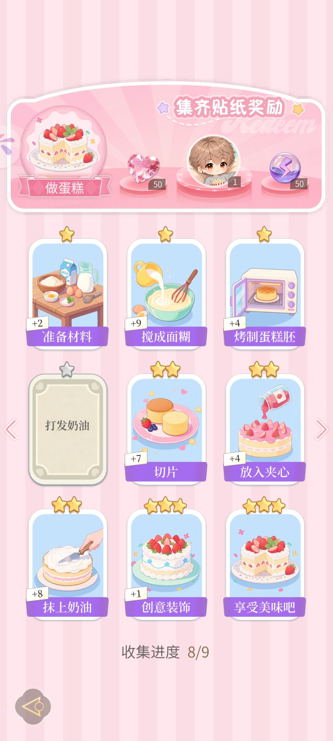 动态图片 4