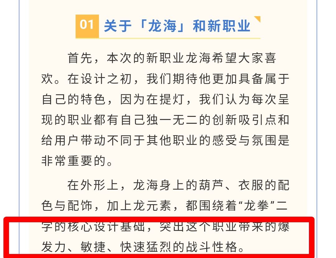 @五郎，@前台甲截图