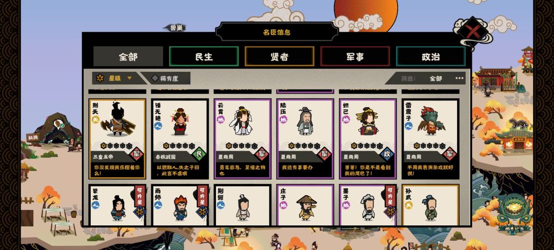 求助，自选选谁比较好？ 7