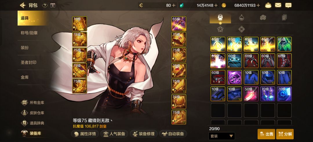 回归求教 1