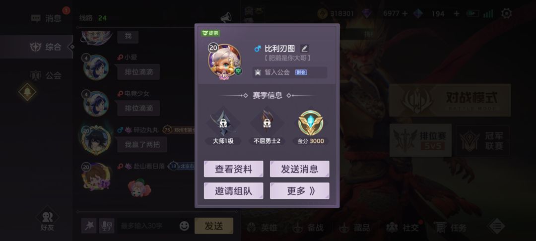 为什么这些bug还不修复? 1