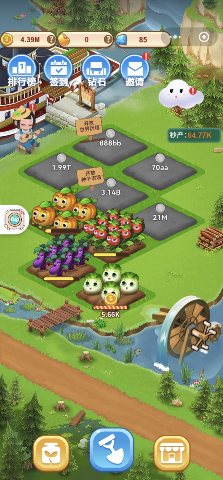 找游戏截图
