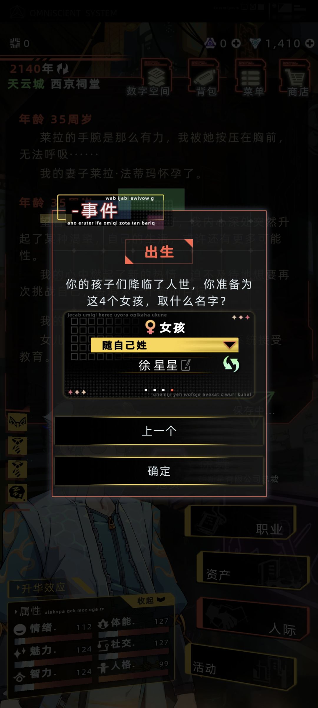 这是bug么 2