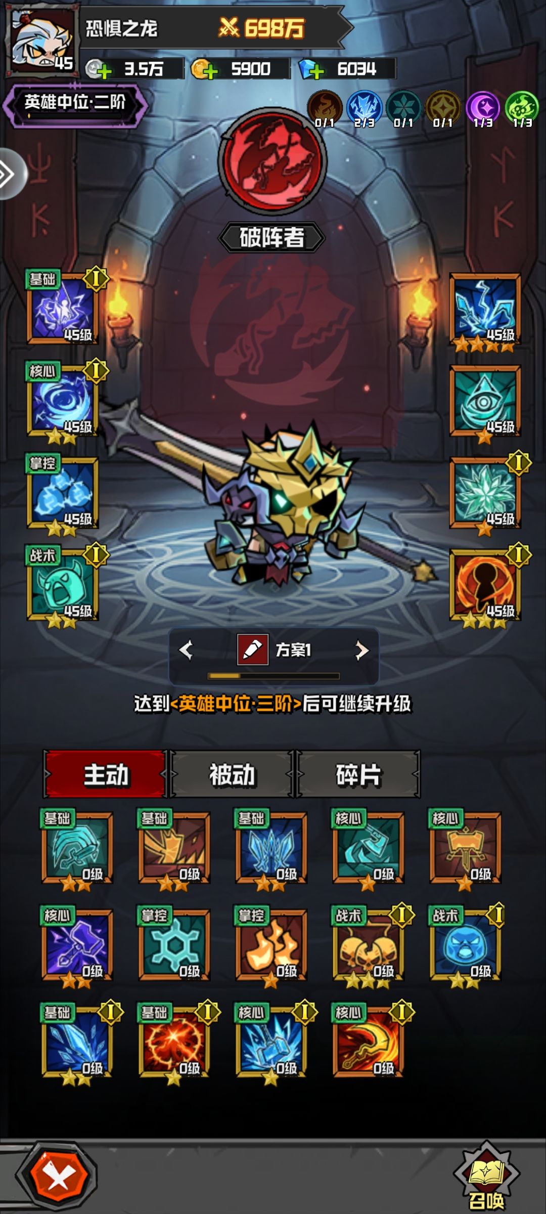 一觉电站 1