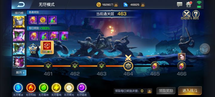 圣光92雇佣兵 四个月了，进度应该不算太慢截图