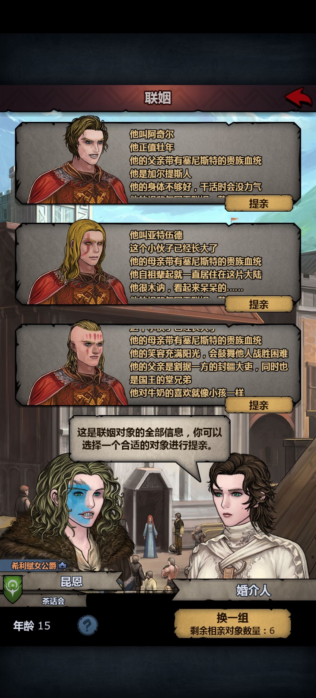 第三个是太阳吗 1