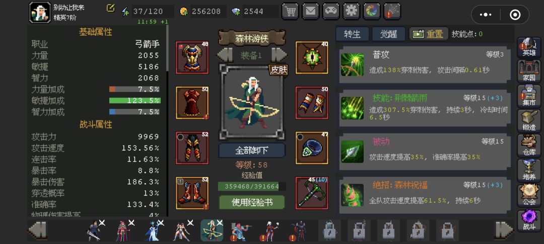 大佬们，纯新人，求指导 3