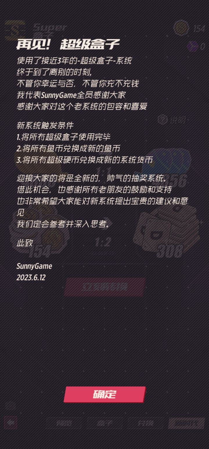 纪念+1 2