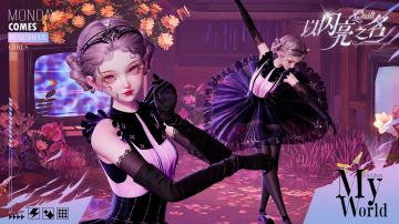 𝓜𝓮𝓵𝓸𝓭𝔂 𝓲𝓷 𝓣𝓱𝓮 𝓢𝓲𝓵𝓮𝓷𝓽 𝓝𝓲𝓰𝓱𝓽 | 寂夜留声曲